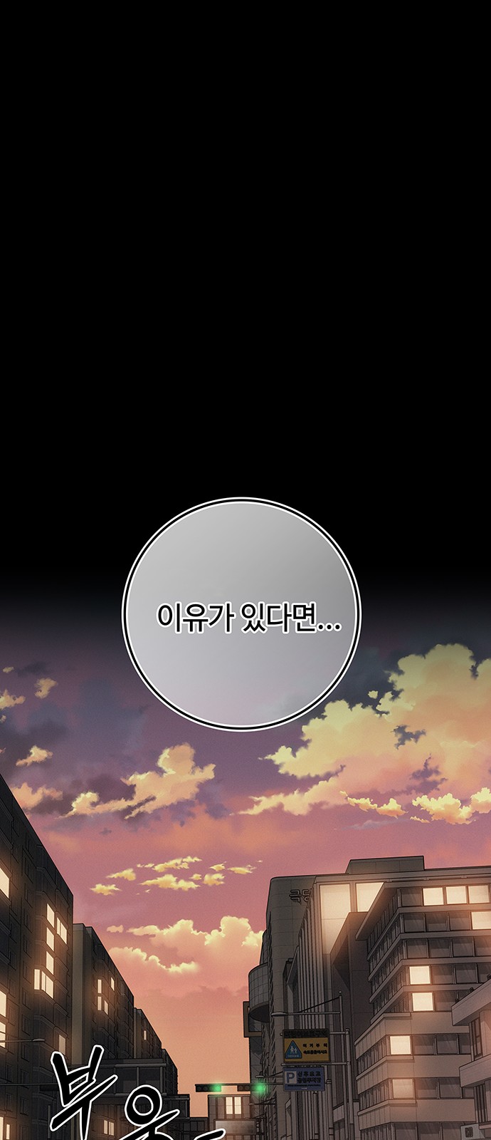 173 페이지