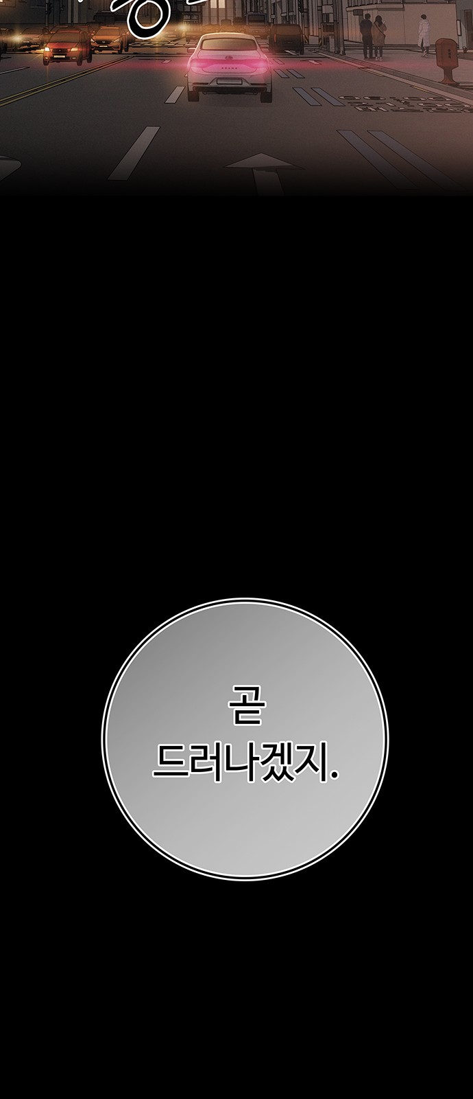 174 페이지
