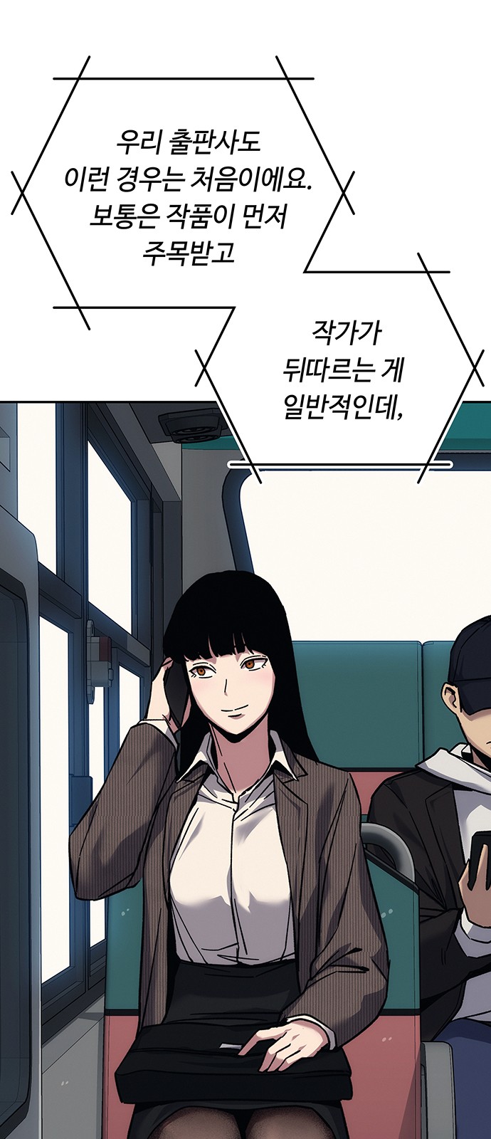 26 페이지