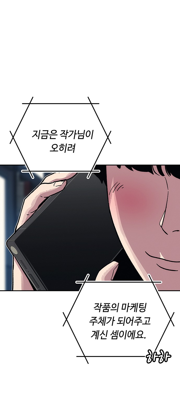 28 페이지