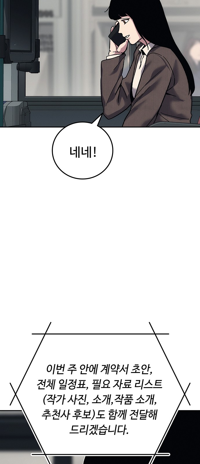 31 페이지