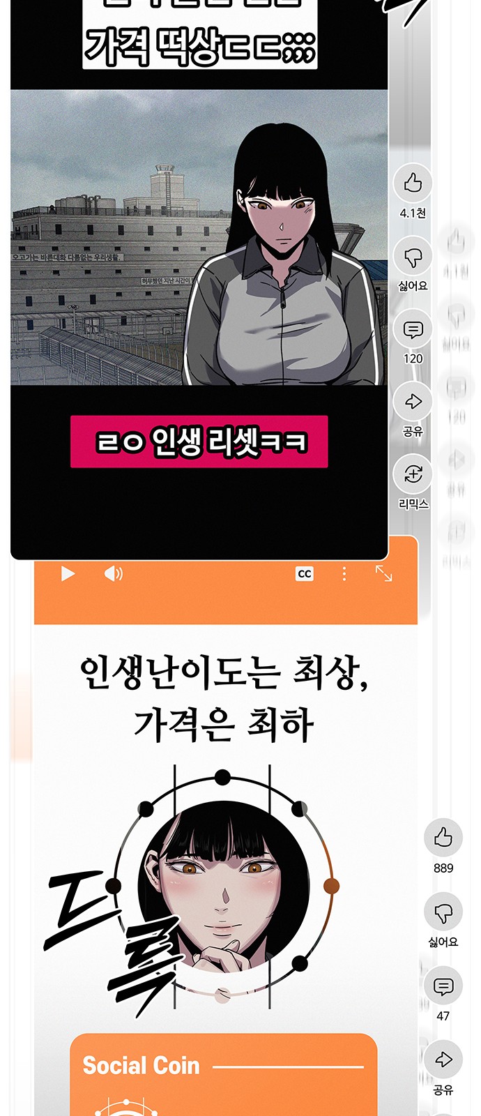 43 페이지