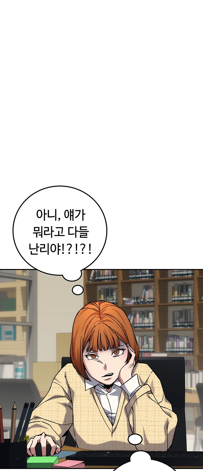 51 페이지