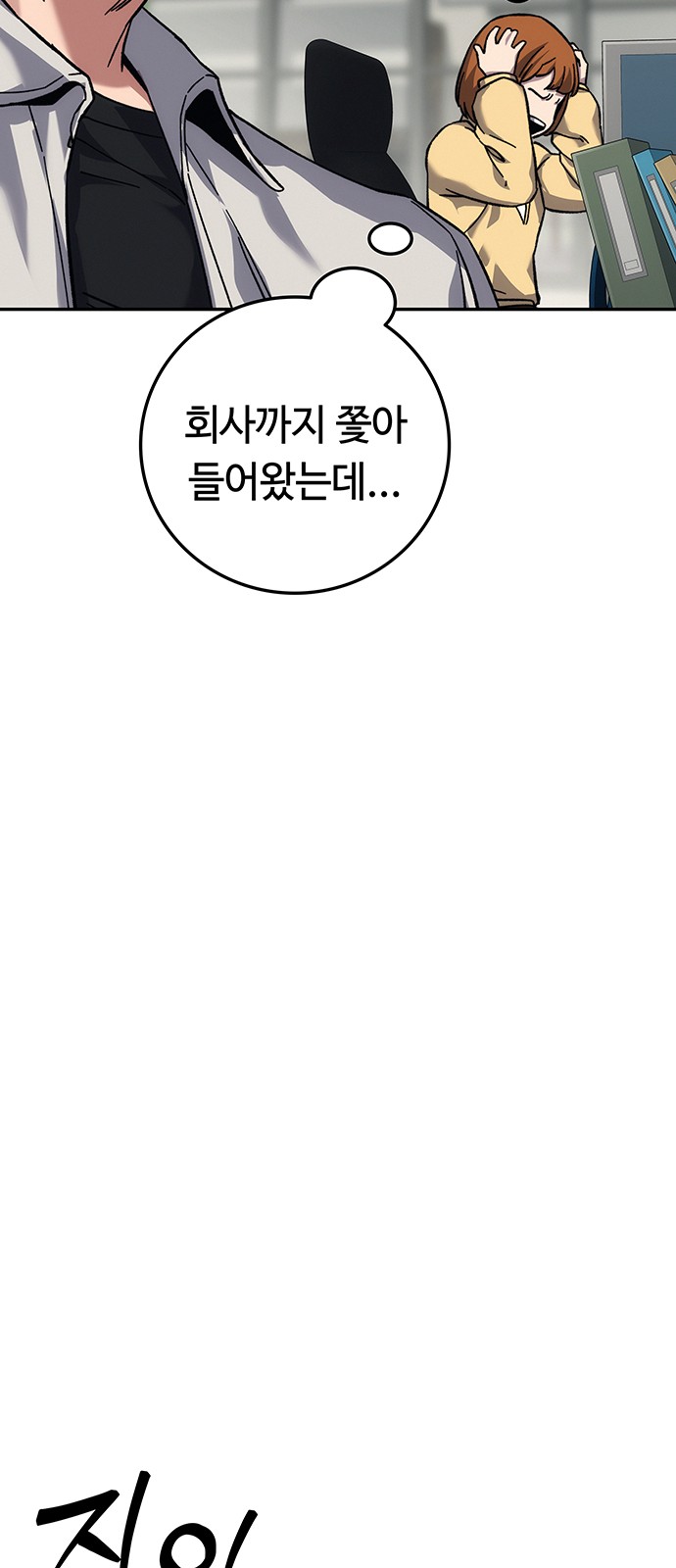 64 페이지