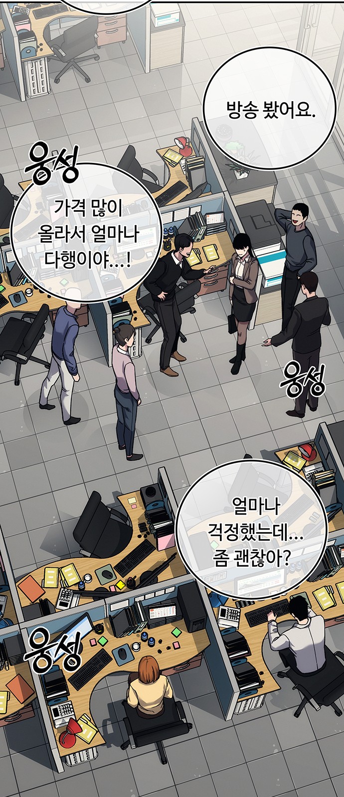 72 페이지