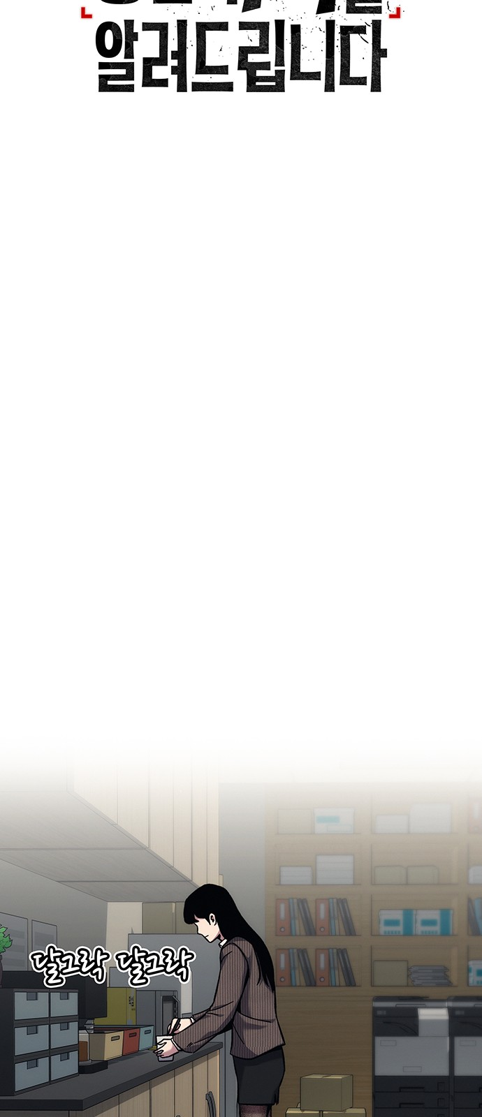 75 페이지