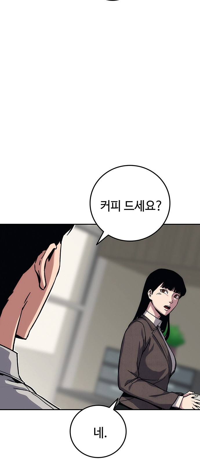 77 페이지