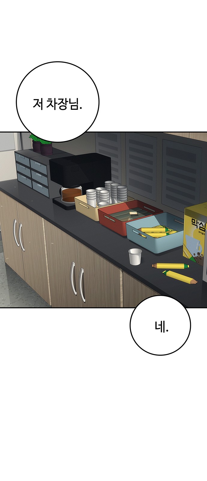 79 페이지