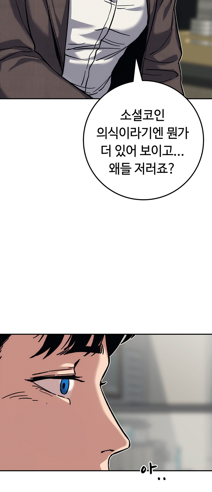 81 페이지