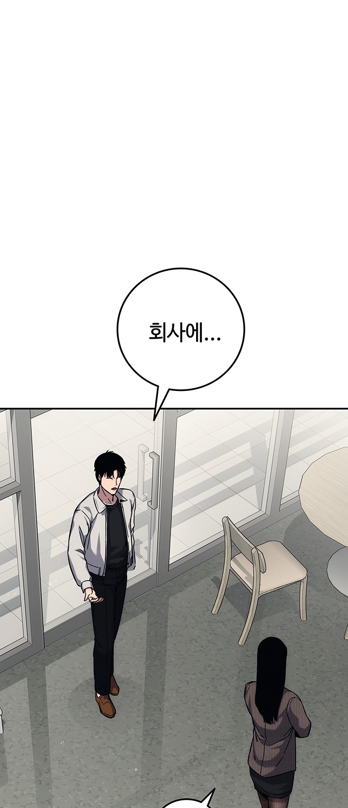 82 페이지