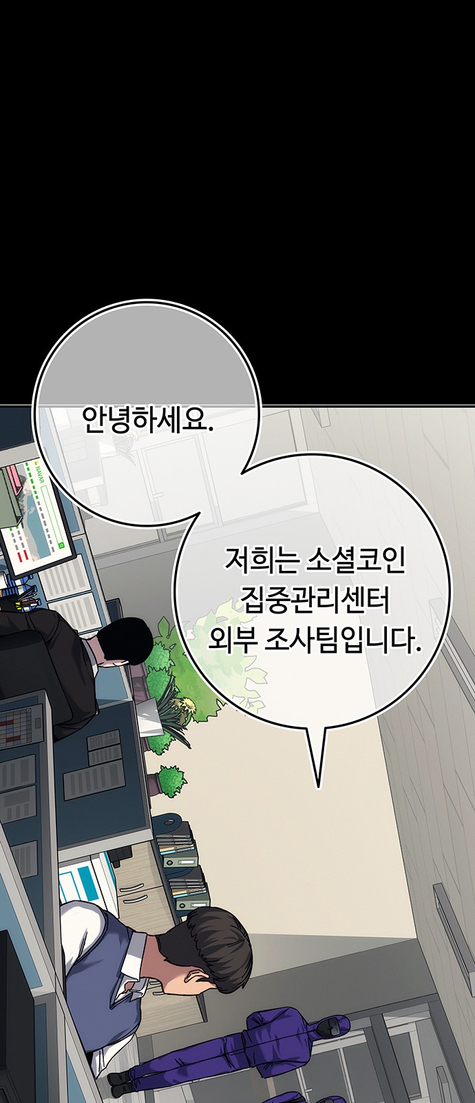 88 페이지