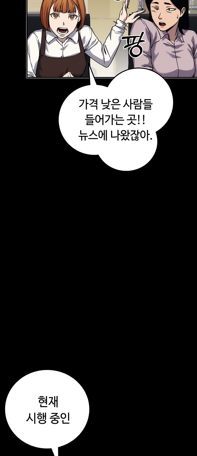 91 페이지