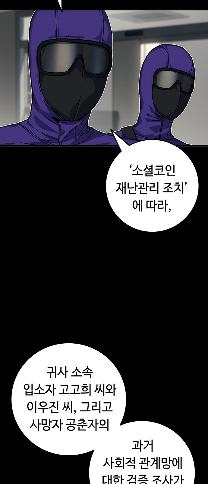 92 페이지