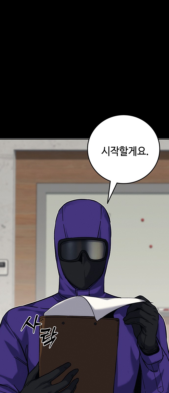 95 페이지