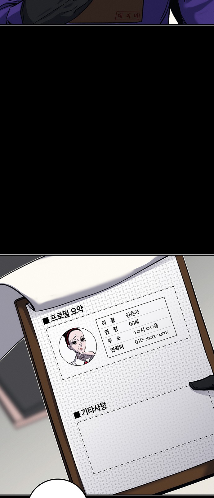96 페이지