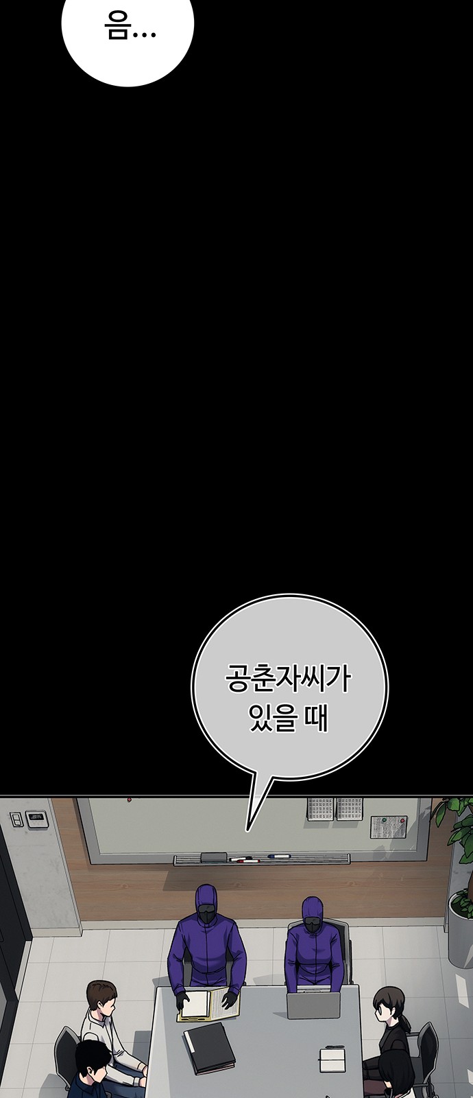 97 페이지