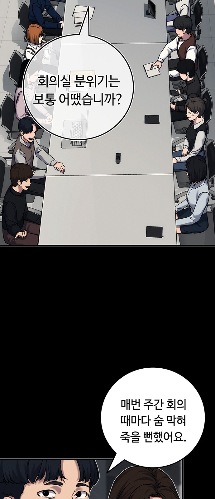 98 페이지