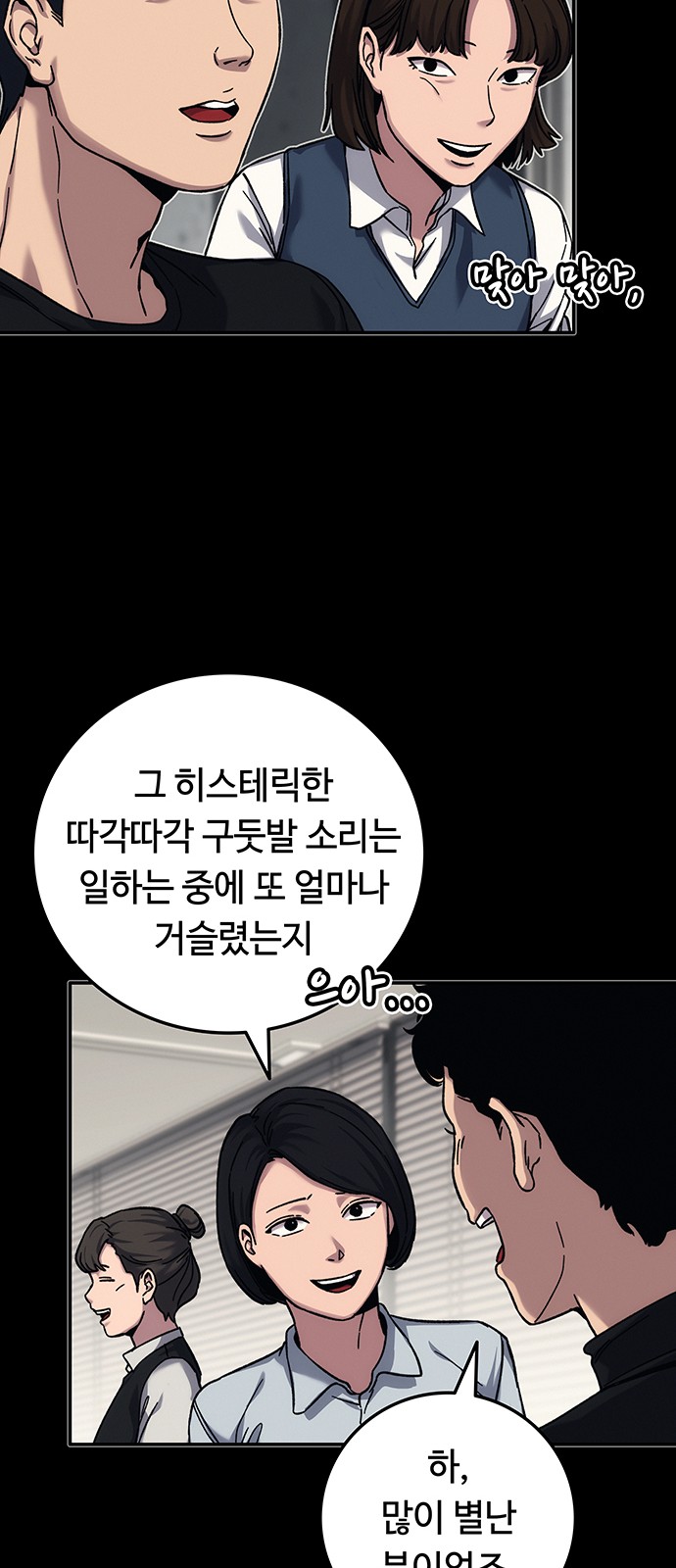 99 페이지