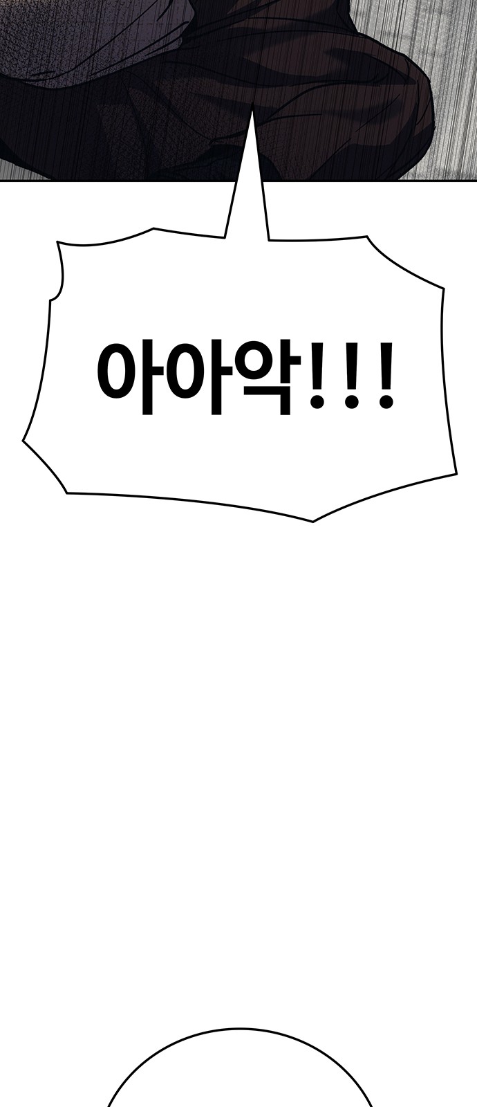 111 페이지