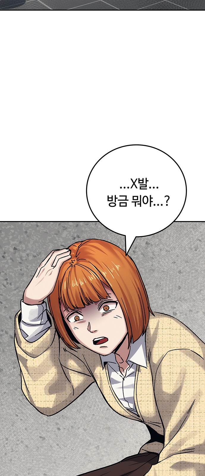 115 페이지