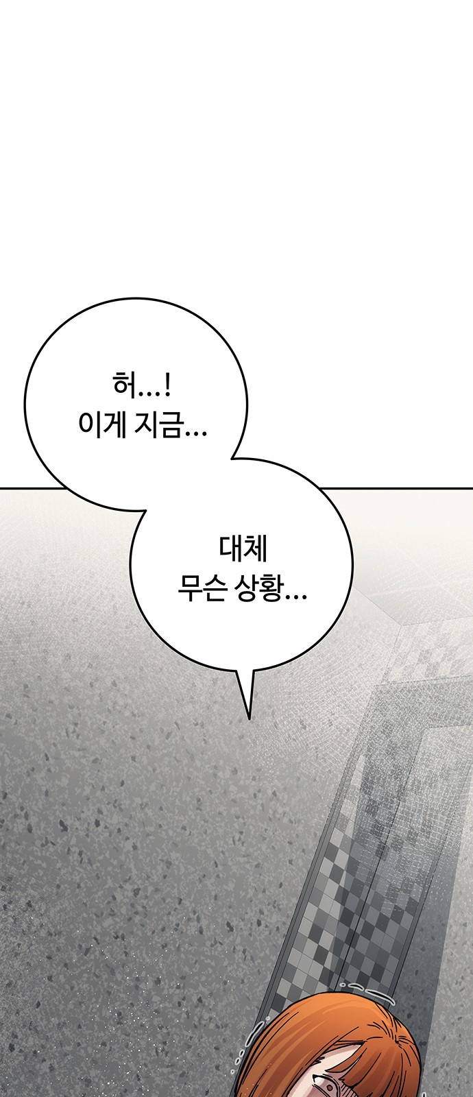 118 페이지