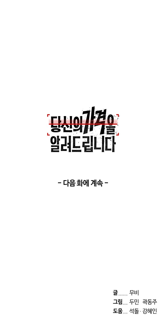 120 페이지