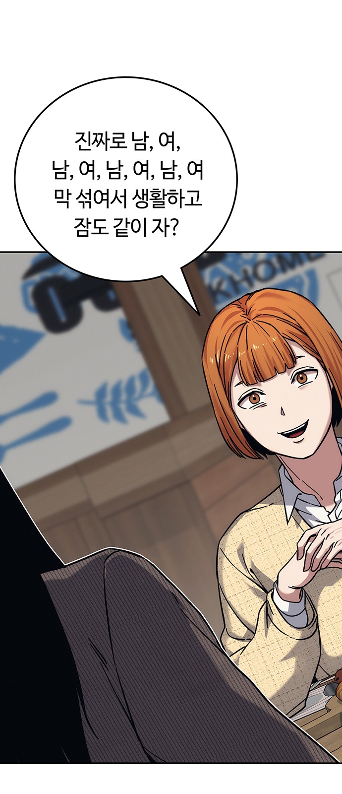 29 페이지