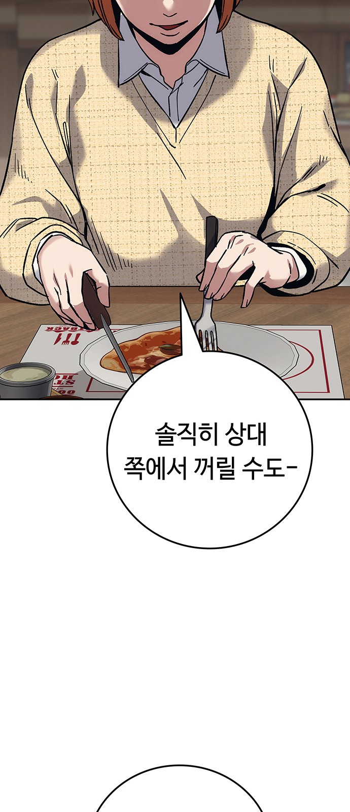 32 페이지