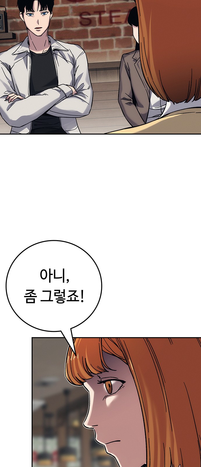 35 페이지