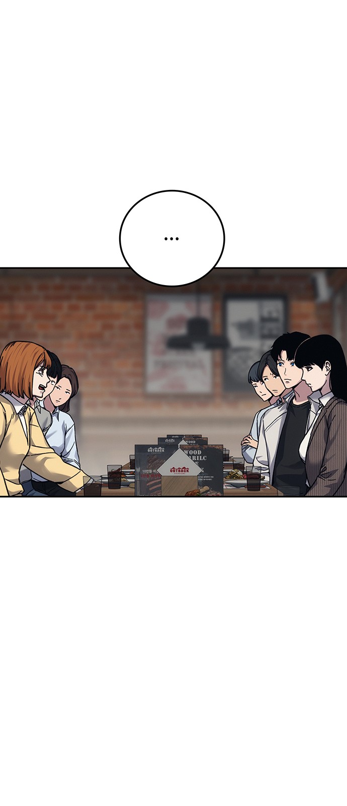 49 페이지