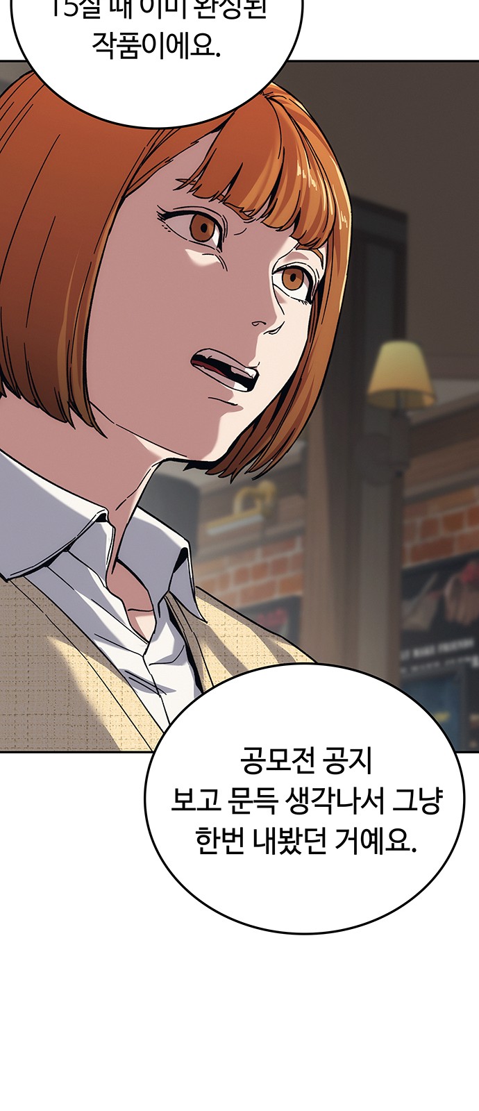51 페이지