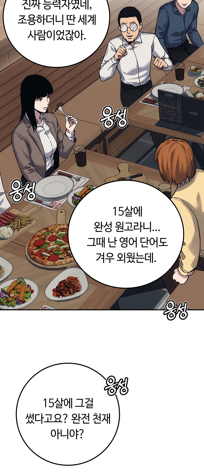 55 페이지