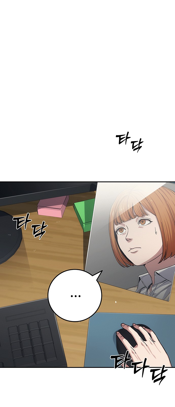 61 페이지