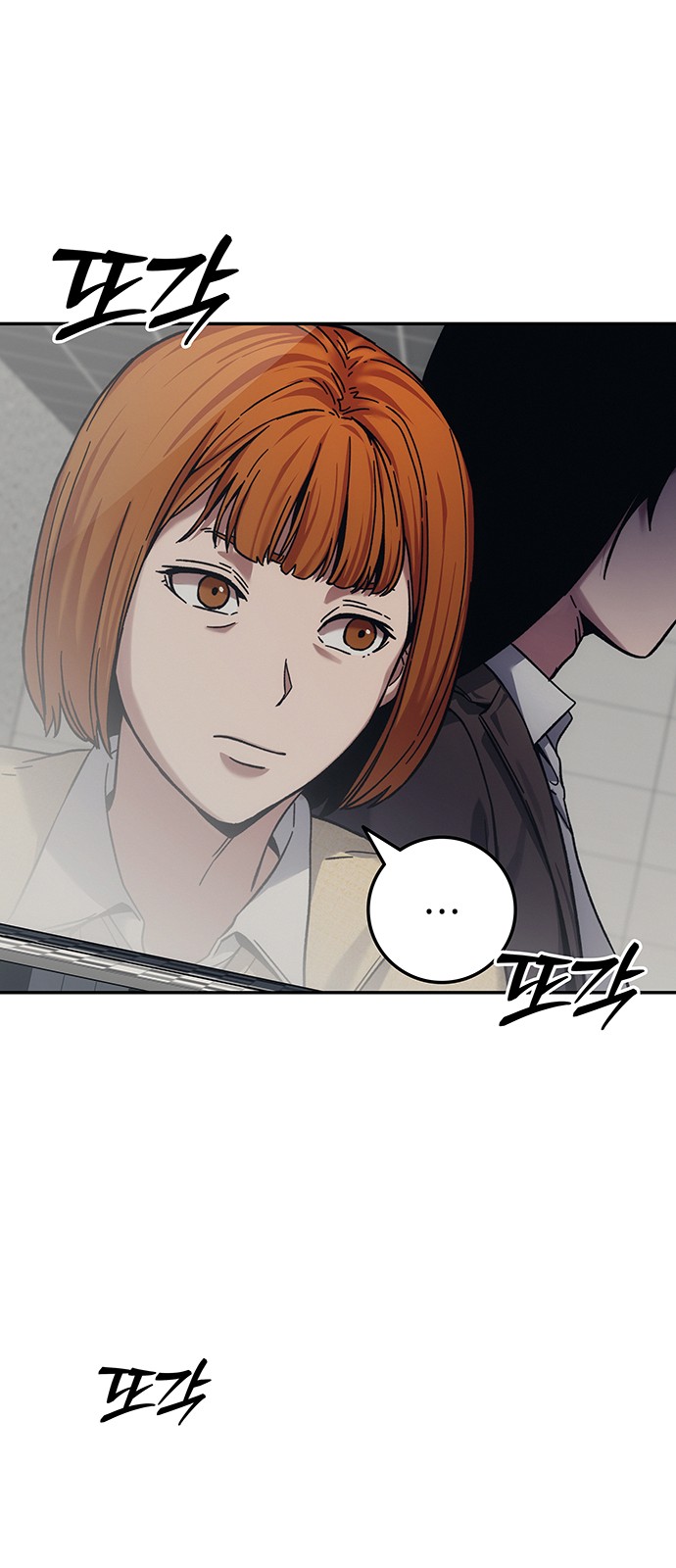 71 페이지