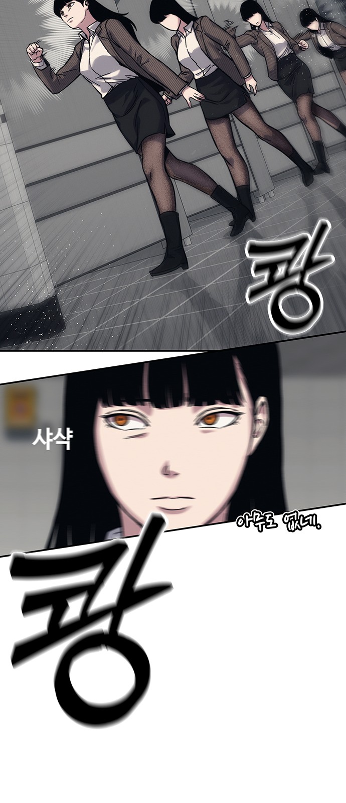 78 페이지