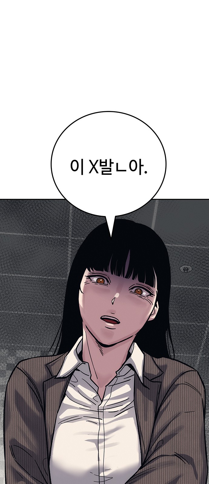 86 페이지