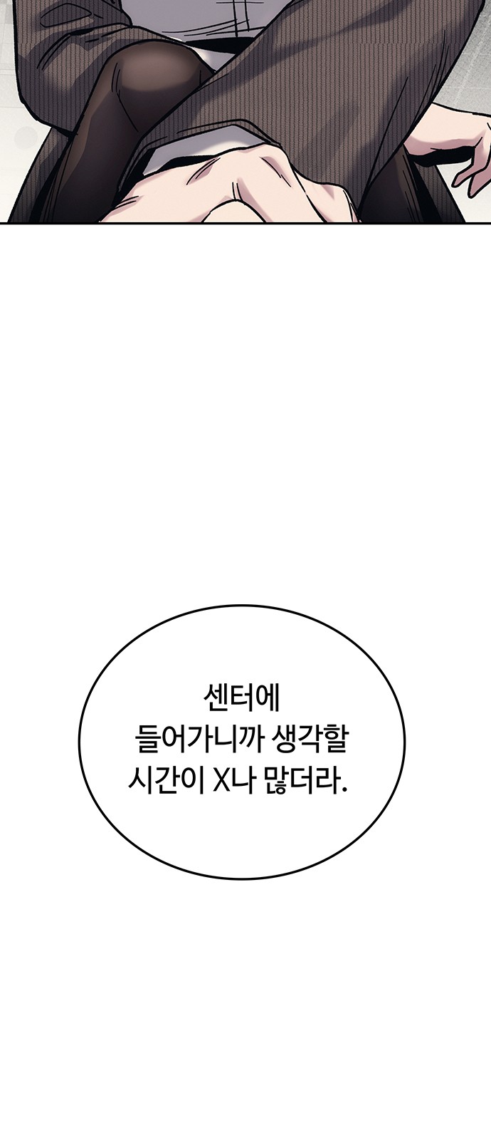 87 페이지