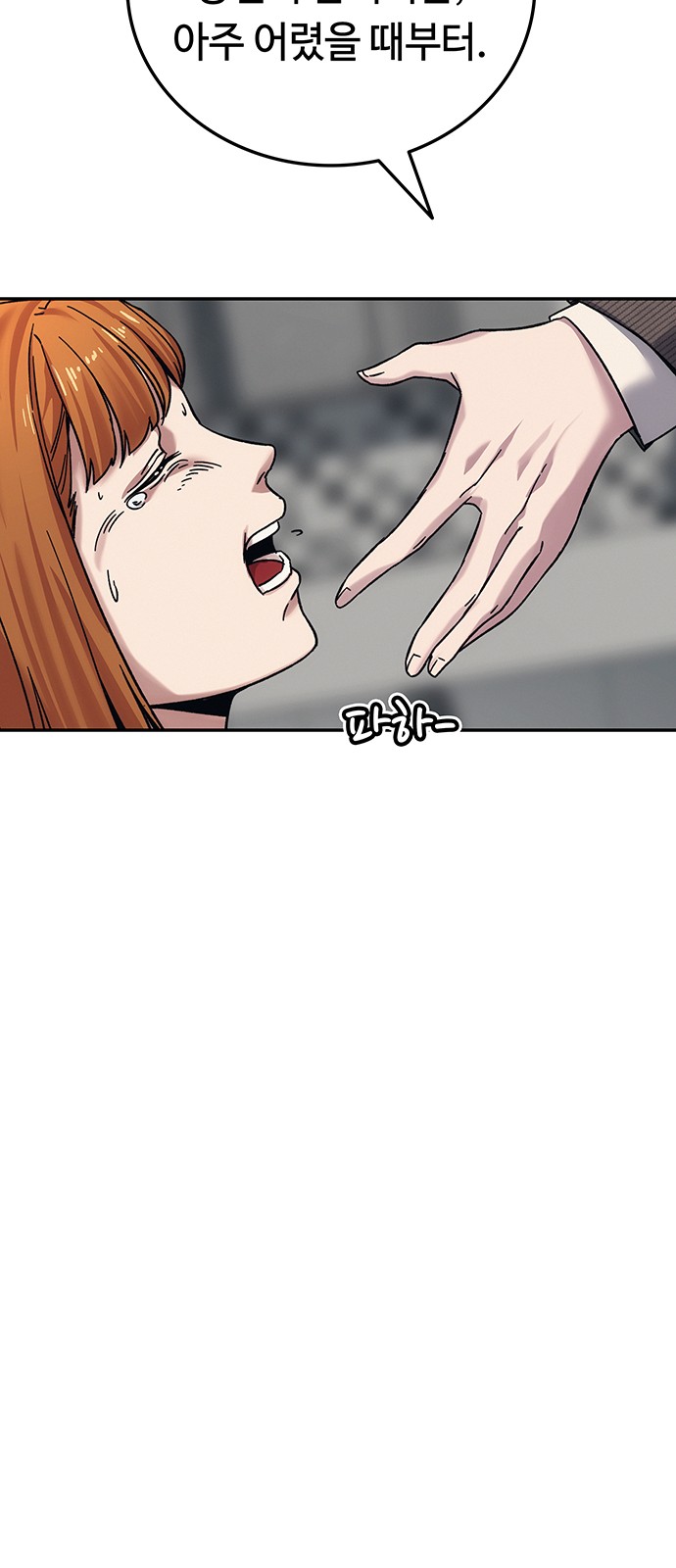 91 페이지