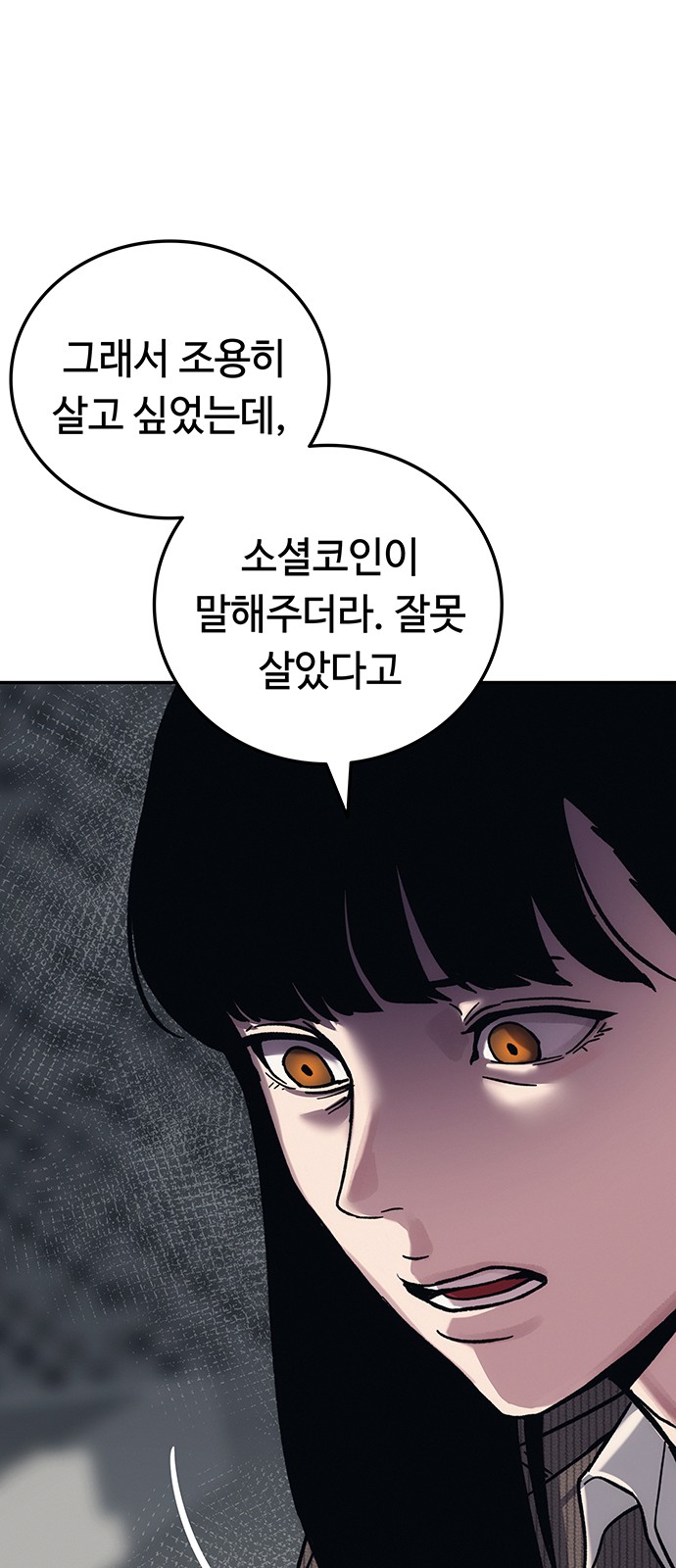 92 페이지