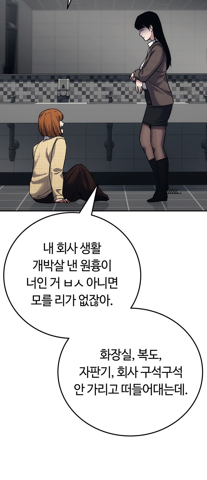 94 페이지