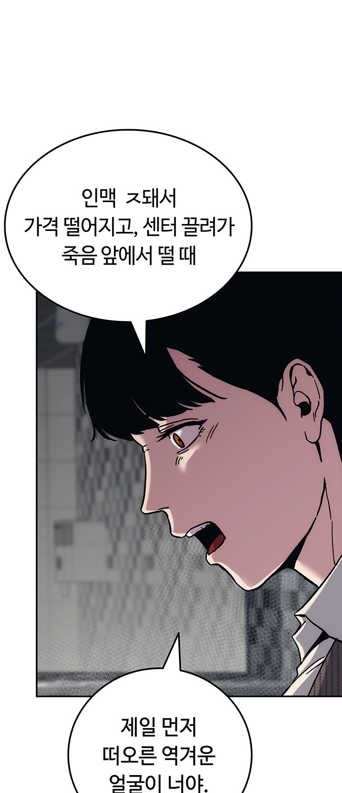 96 페이지