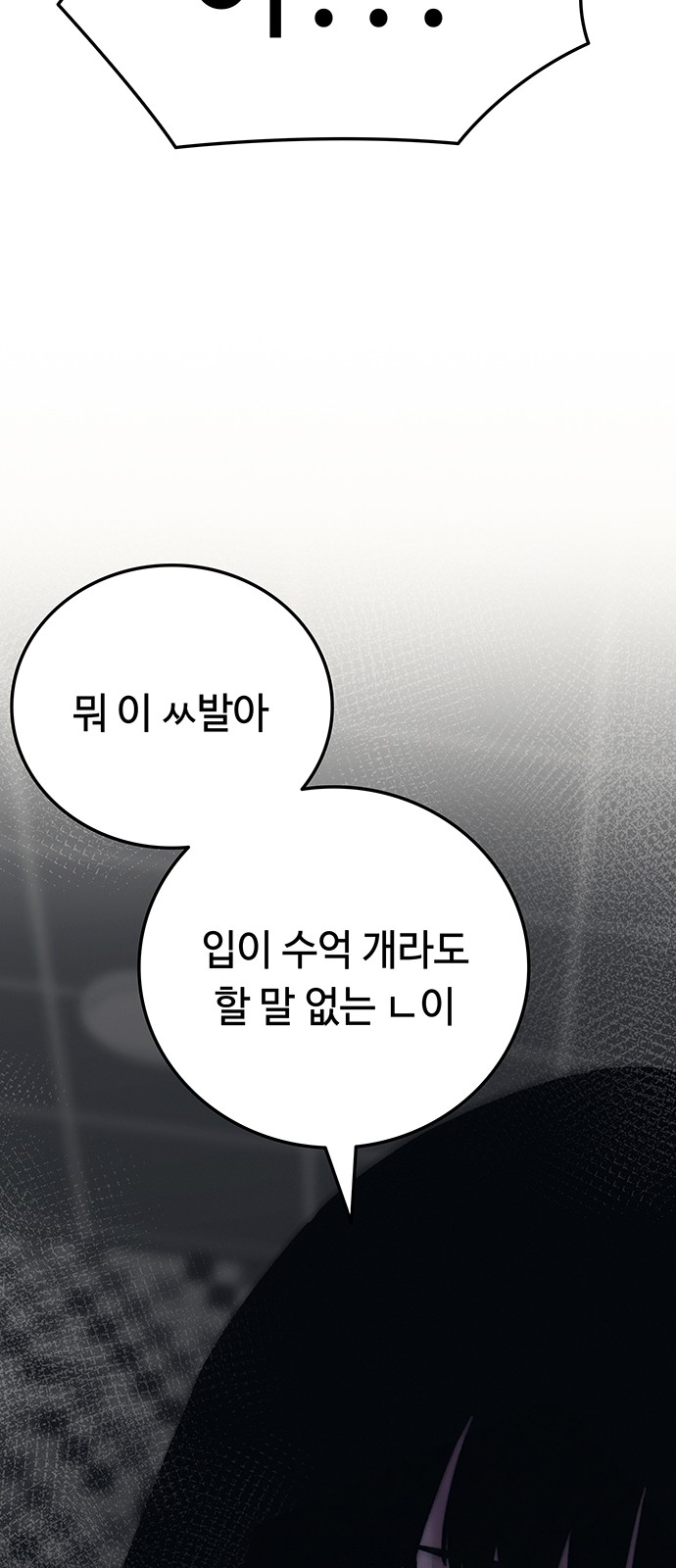 98 페이지