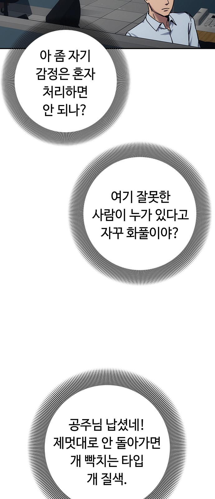 100 페이지