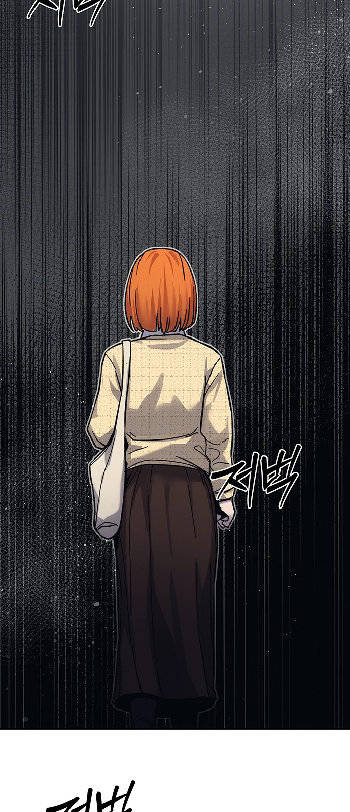 102 페이지