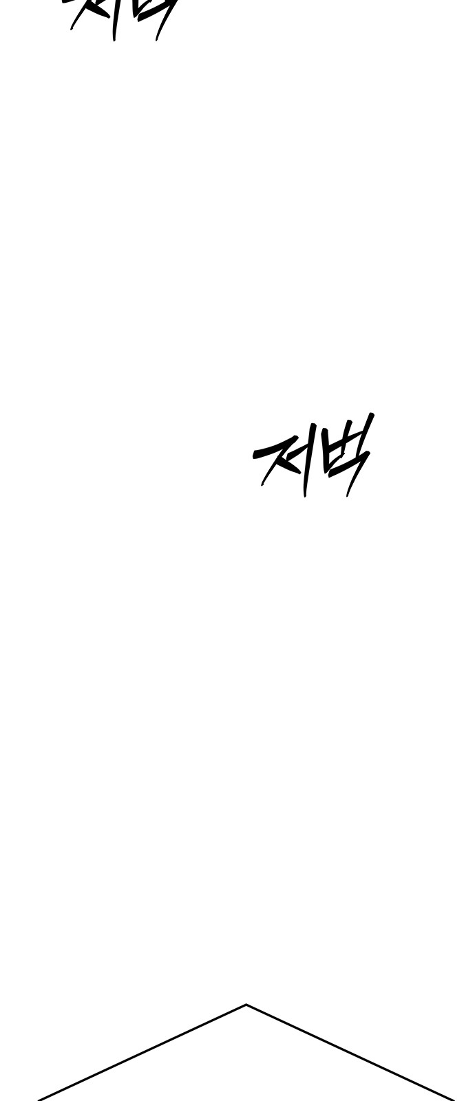 103 페이지