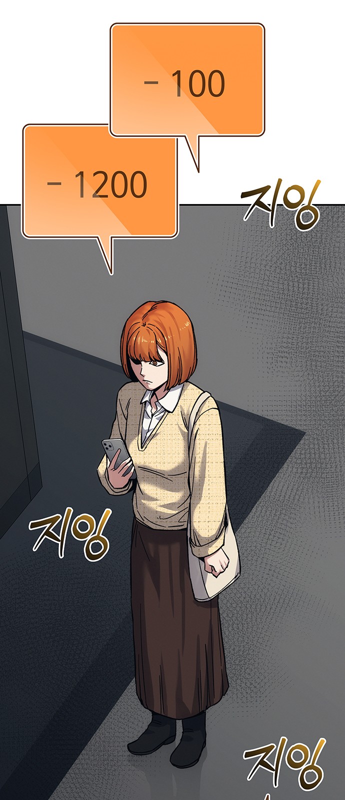 106 페이지