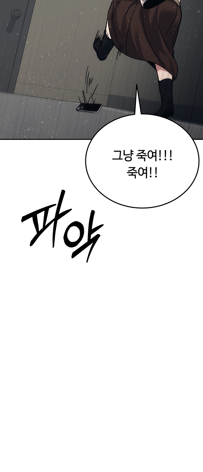 111 페이지