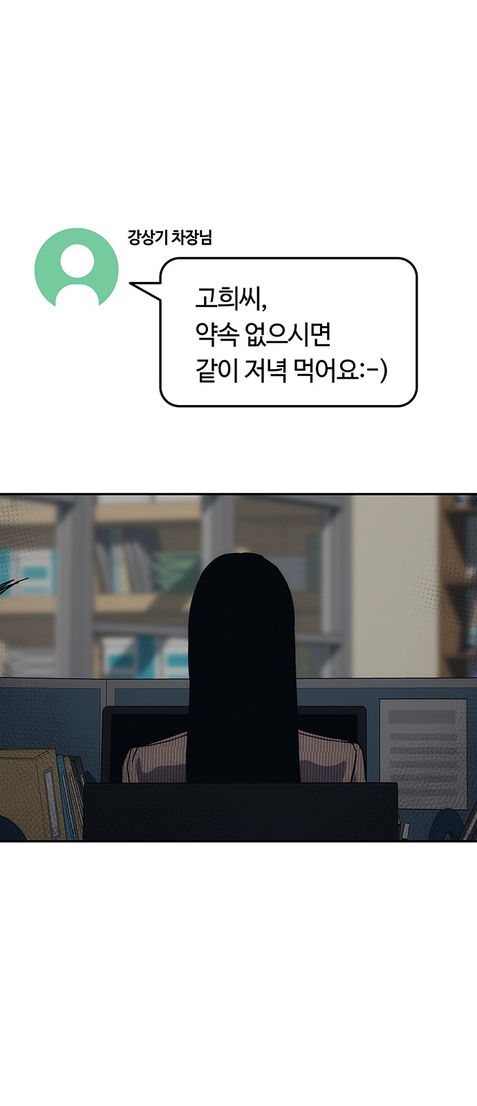 114 페이지