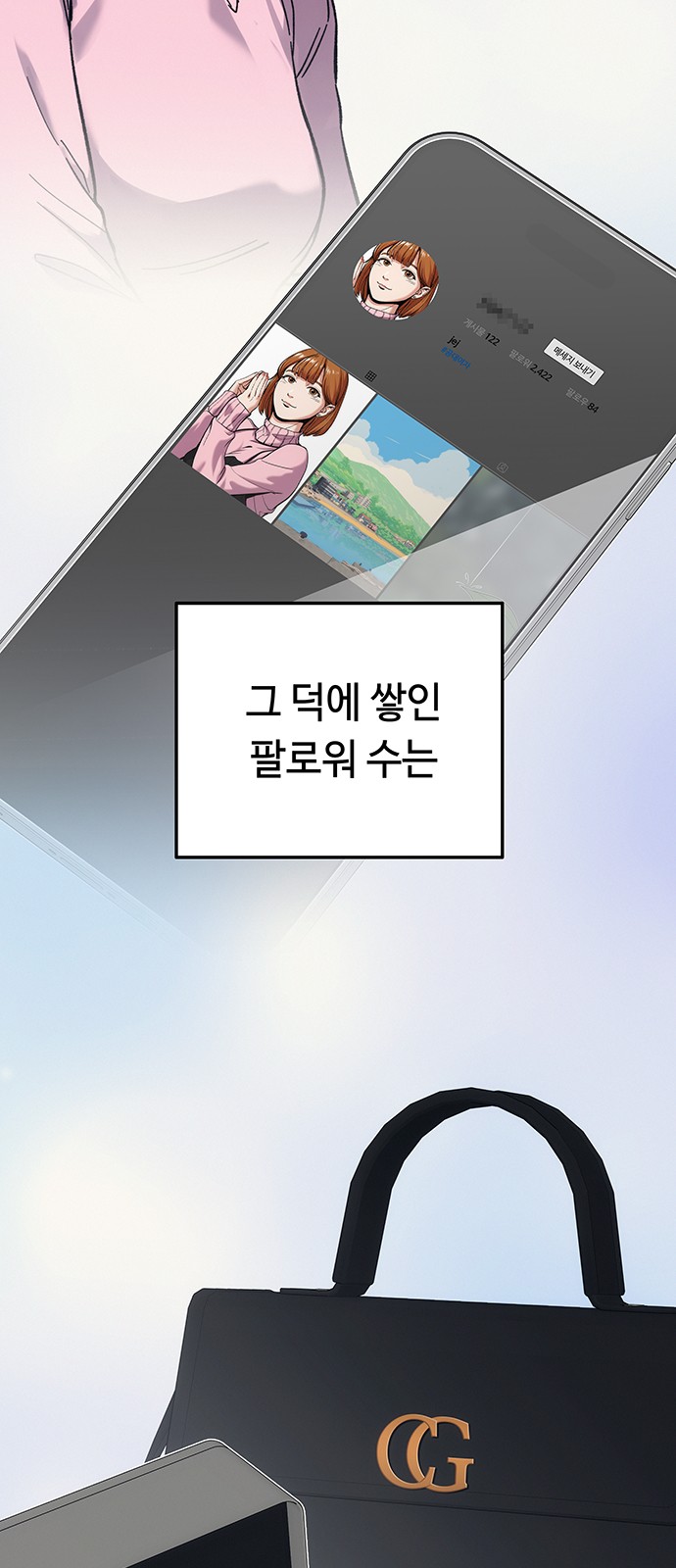 12 페이지