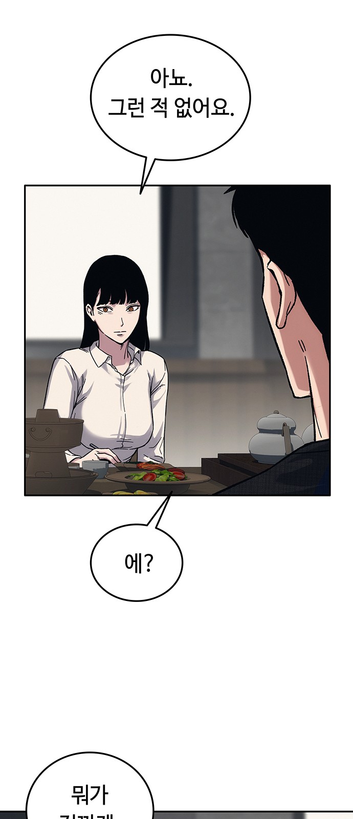 121 페이지